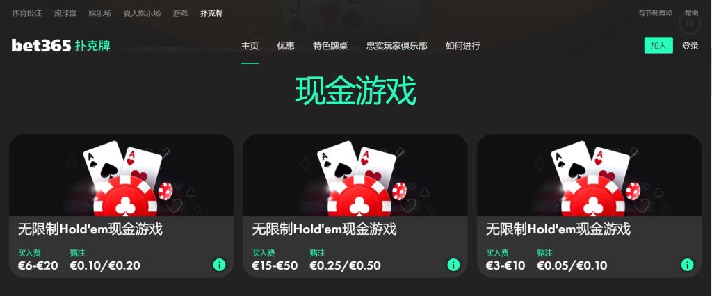 明升博彩扑克游戏