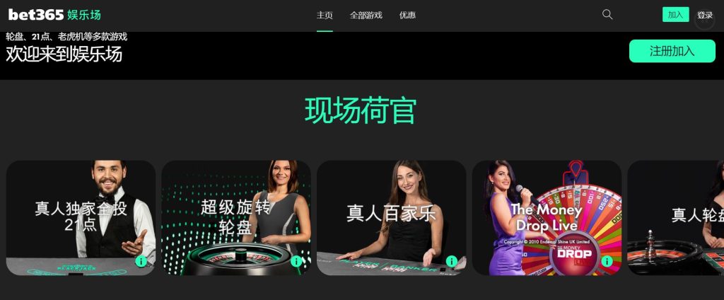 明升博彩真人娱乐场
